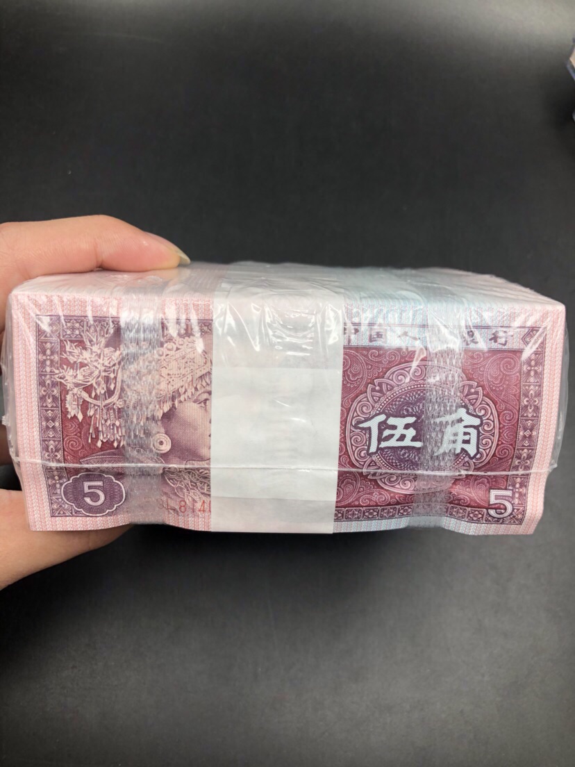 一捆一毛钱图片搞笑图片