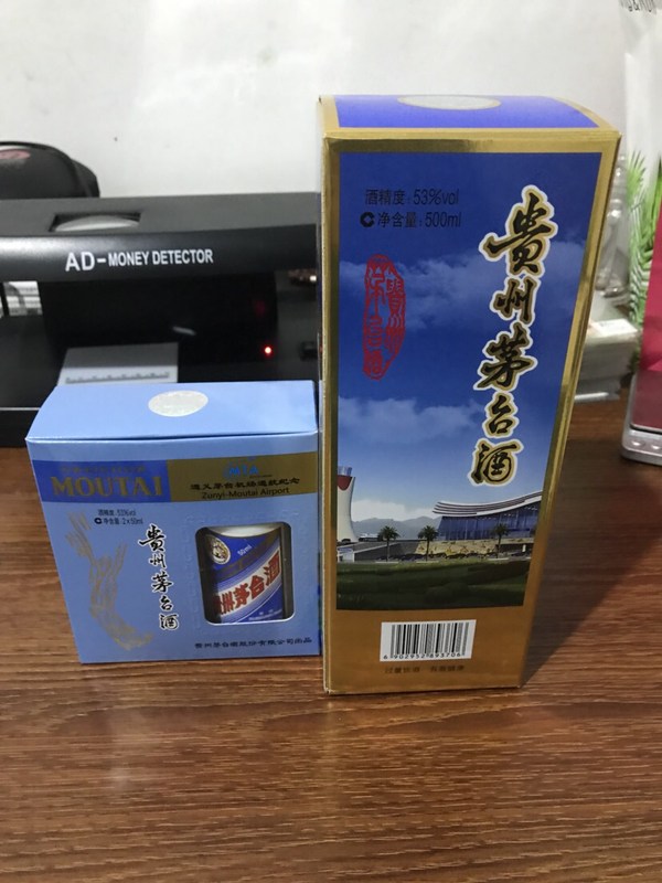 2017年机场茅台酒,人肉自带,拍品为一大两小一套