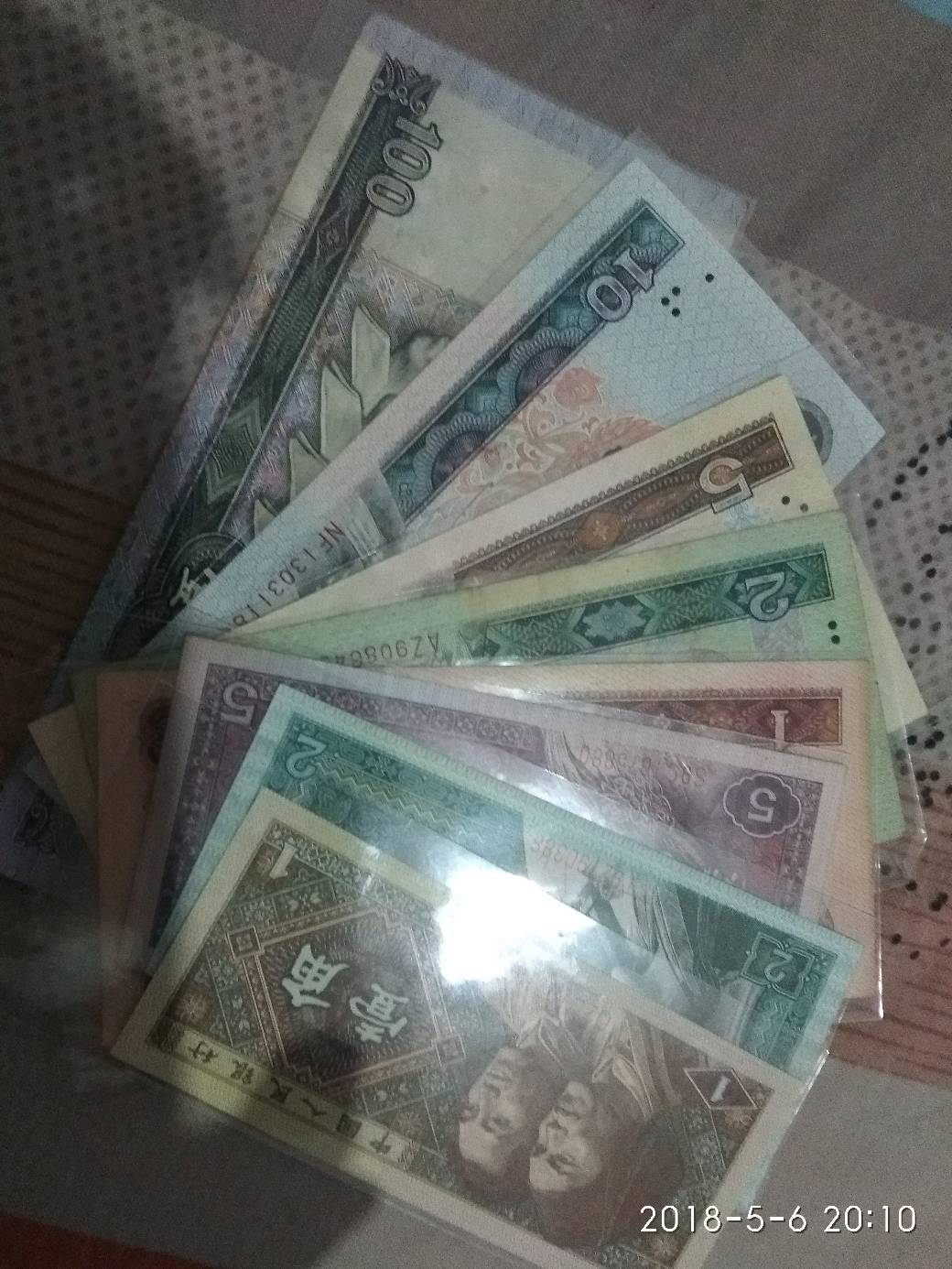 第四套人民币塑料盒,100,5