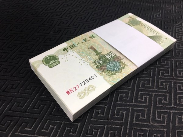 99版一元大叶兰一刀捆拆绝品四角尖尖银行正