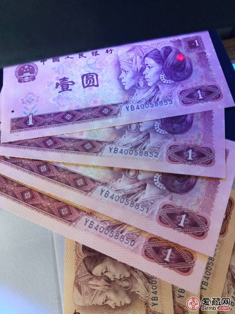 四版币退市了,现出红金龙801,yb冠号-价格0元-爱藏拍卖-爱藏网