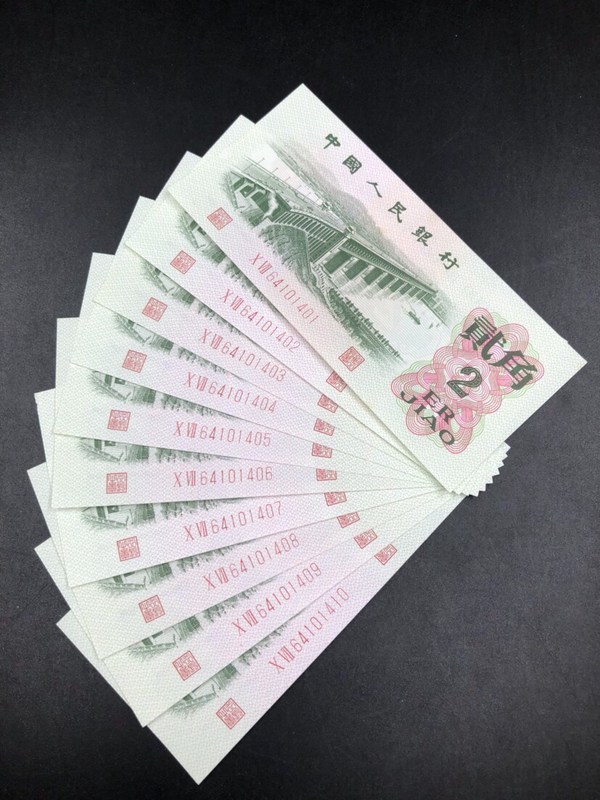 纸币 3版币藏品属性 属性 说明 起拍价 0.00 参考价 0.