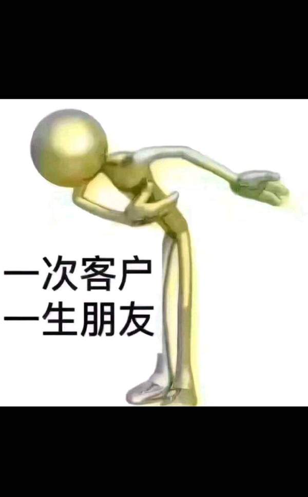 8001rd冠黄金甲捆拆刀货本拍为一刀价格微油