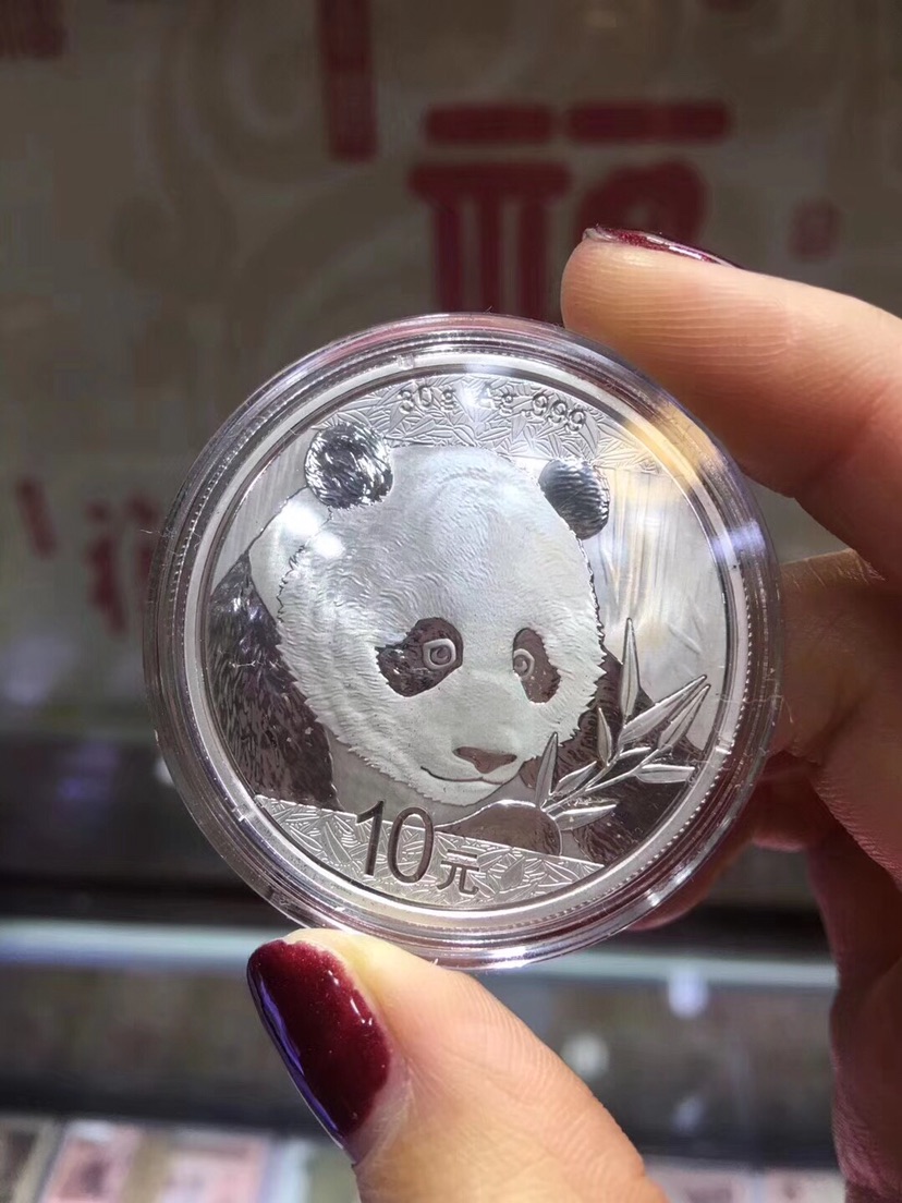 2018 纯银熊猫币世界五大投