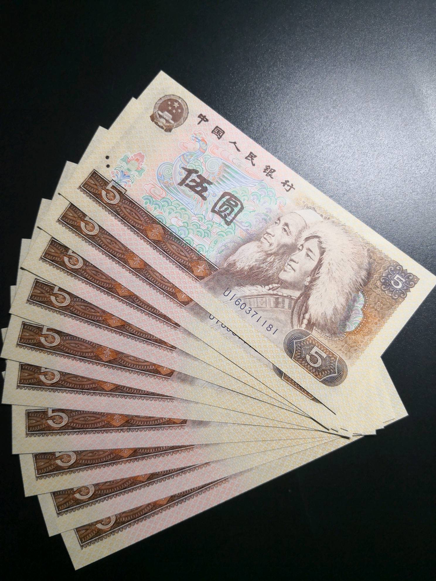 805红光蓝鹤ui603711
