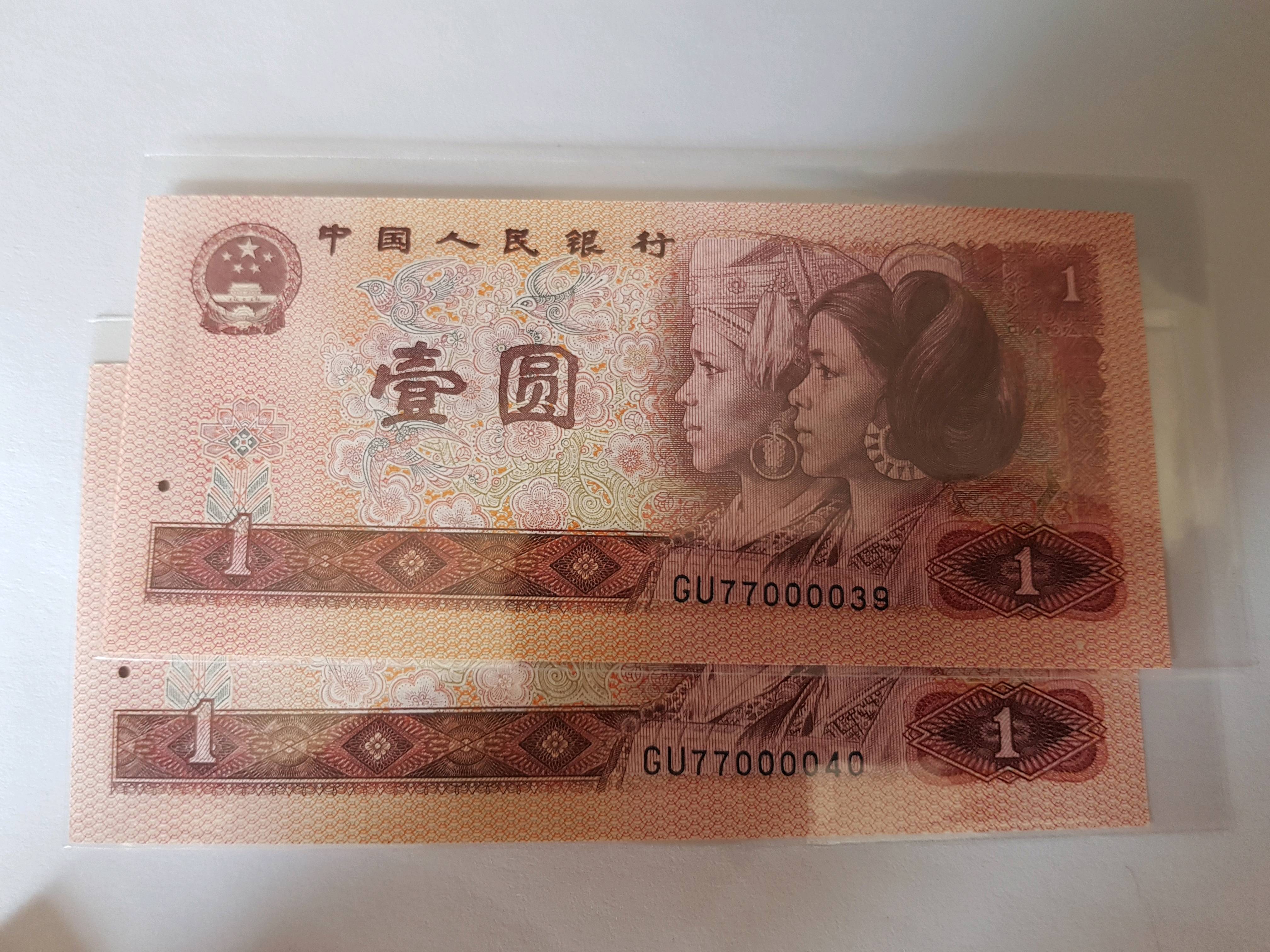 801金龙王gu王冠,2连靓号