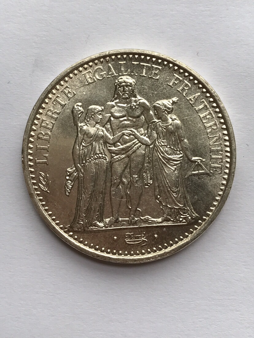 美品法国大力神银元,面值10法