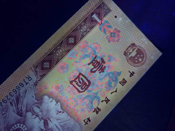 金龍王稀少冠rj66632940一張,一張出售,背