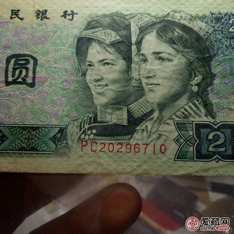 四版珍稀【902绿幽灵pc冠】