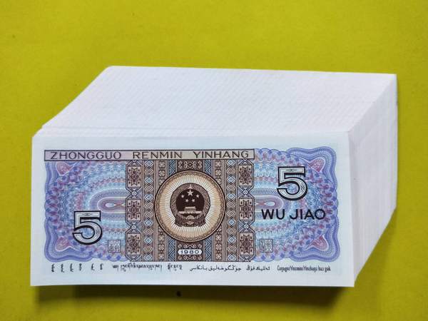 藏品展示全品最早期ce 稀冠8005紫腰带(紫气东来)百连无补一刀,号码