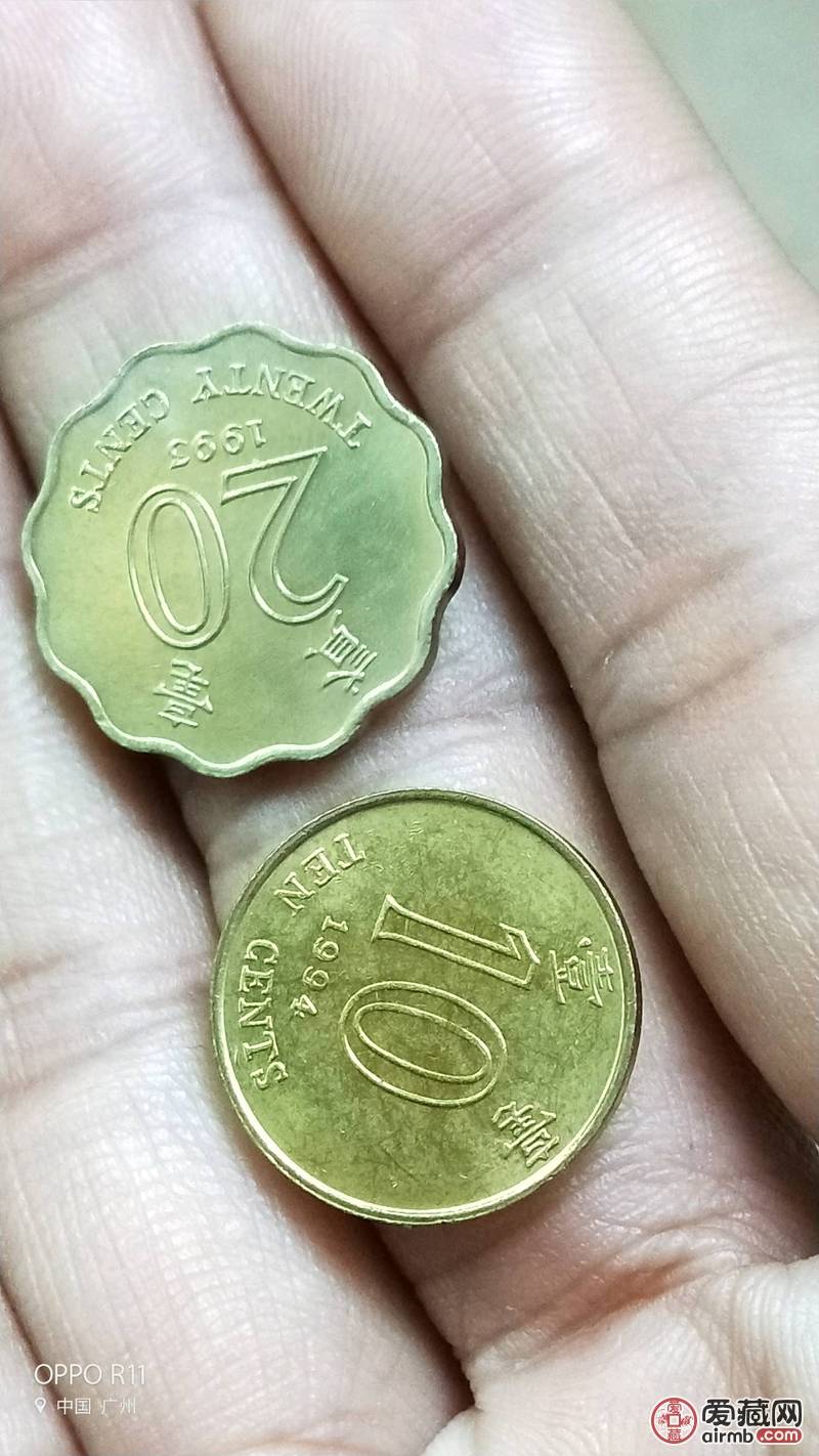 港币共200个一毛二毛各10