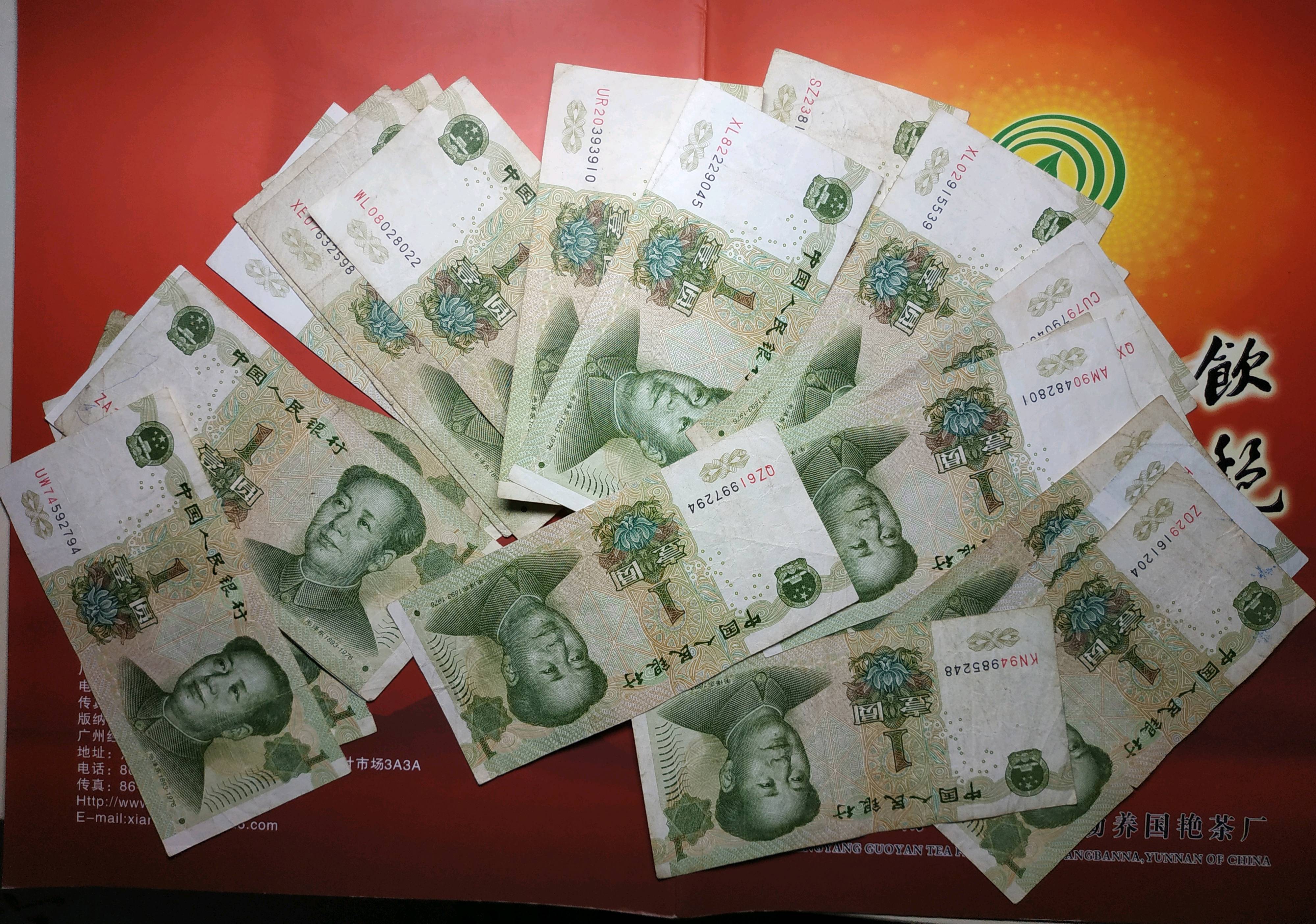 991两冠号散冠26张,20种