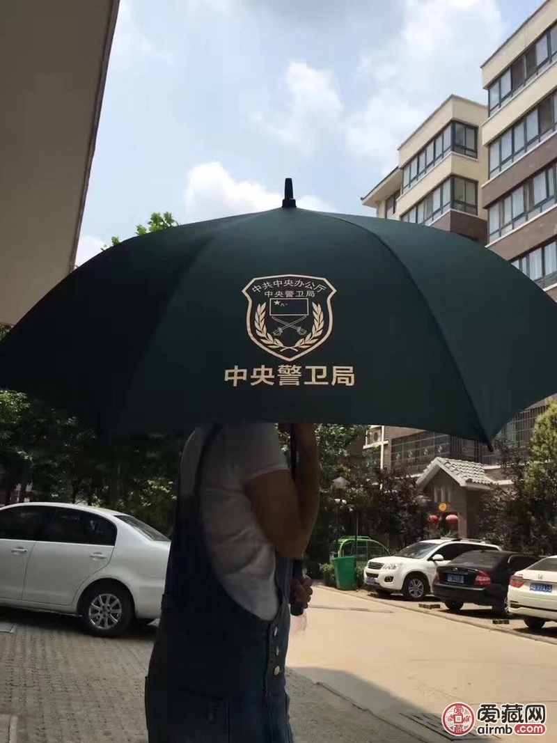 总后军需装备研究所监制中央警卫局专供雨伞-价格188元-爱藏一口价-爱