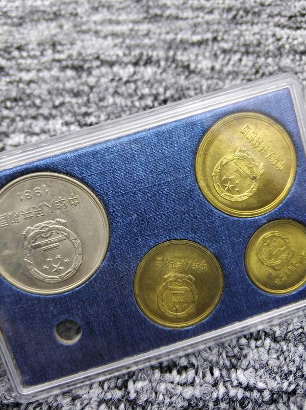 81年长城币套装品相如图按图发货优惠开始