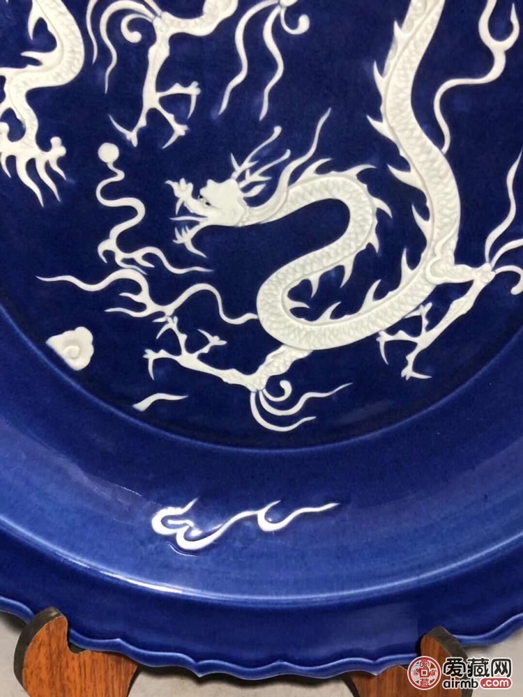 元代霁蓝釉留白龙纹盘.高8厘米