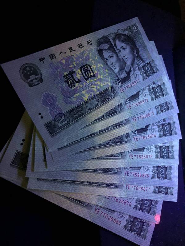 902金凤朝阳荧光标十一组这个品种存世量稀少收