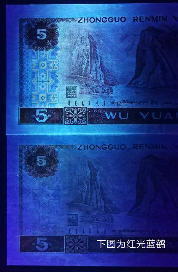 805五彩苍松冠号一组标十虽然为五彩松鹤冠号但