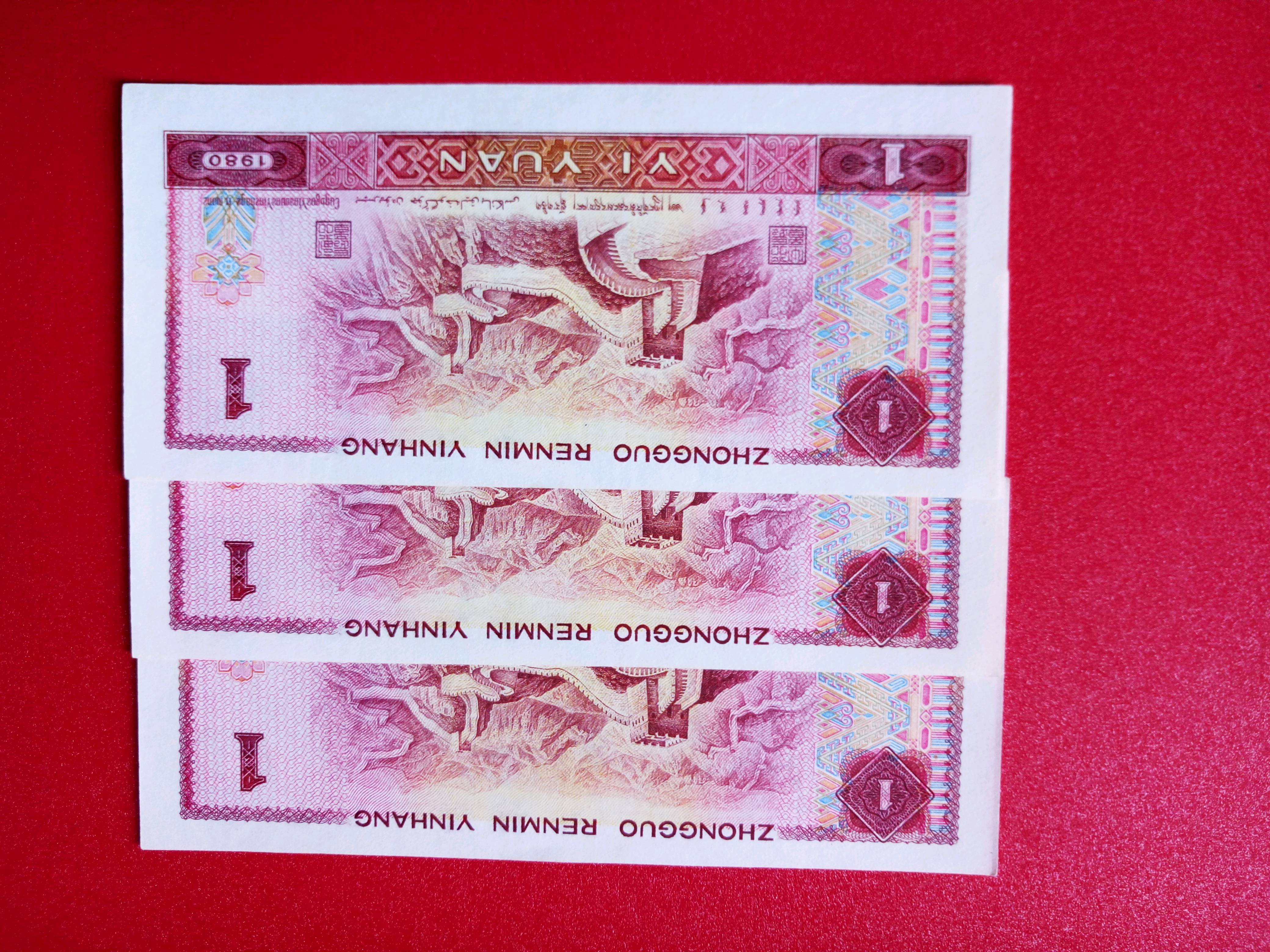 801金龙王gw稀冠三连号,自