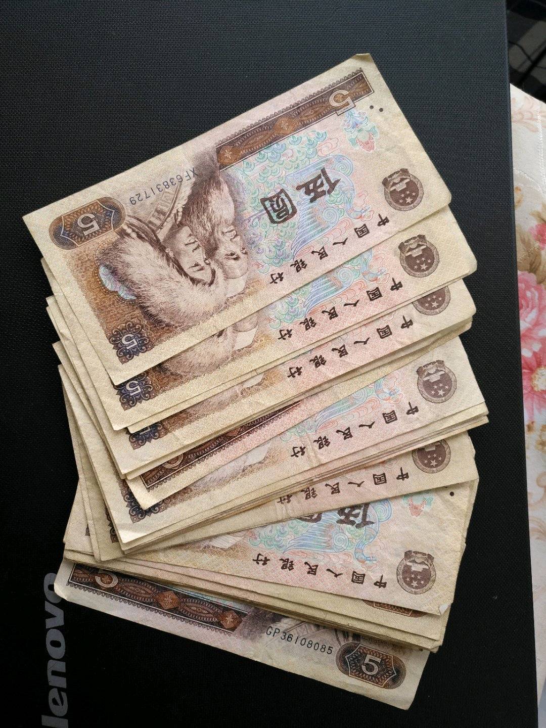 第四套五元,49张805.实物