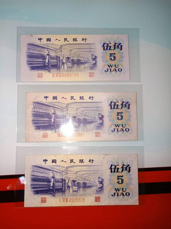 三版五角三张,版子好,品种好,包真原票一线货源.慎