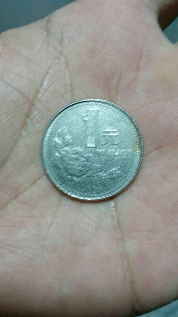 1816牡丹92年弱打圆边币一真假_图片_价格_评级-硬币-爱藏网