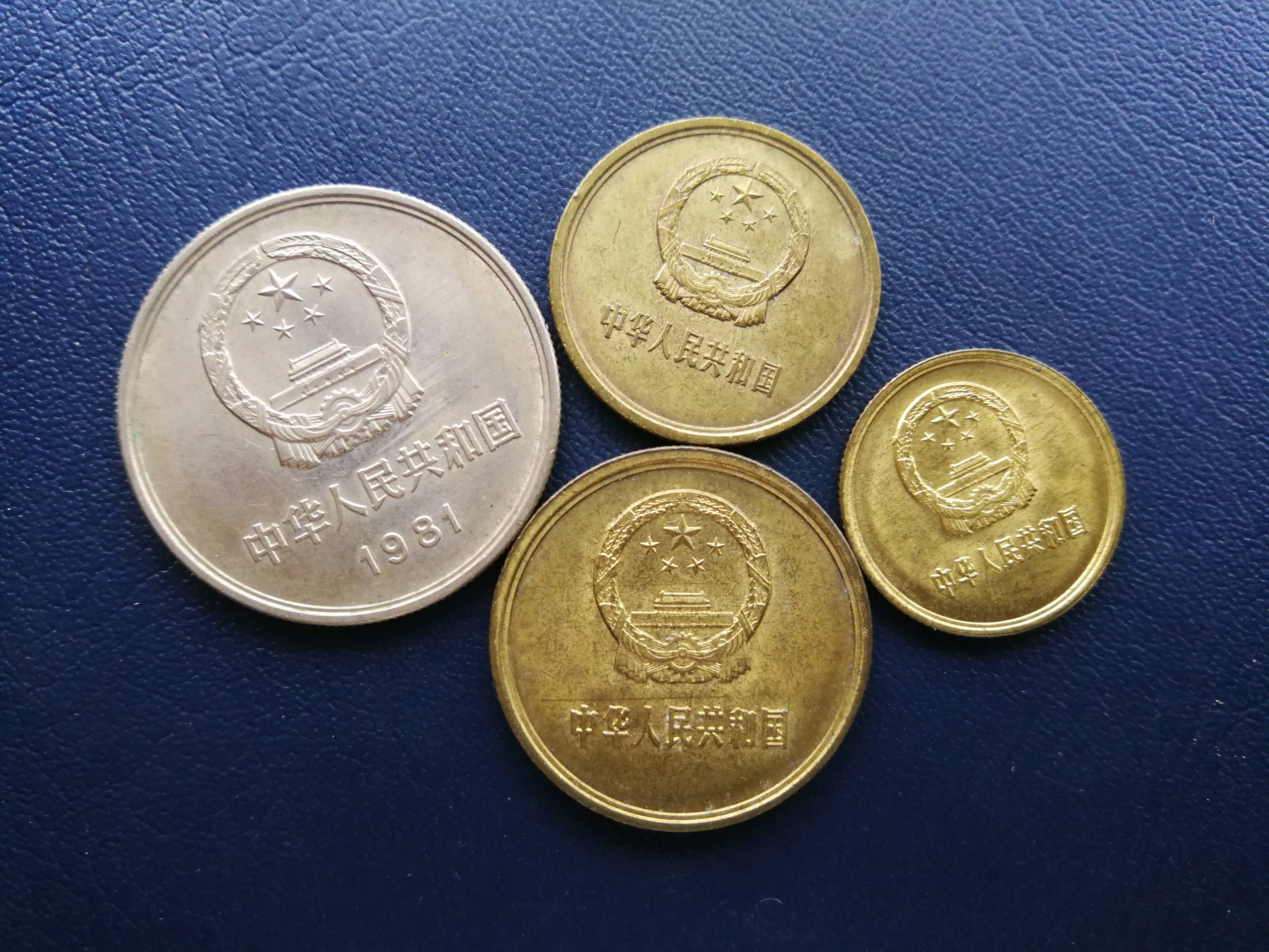 币81年全套,流通美品带底光,送盒子,长城币是新中国硬币中的龙头老大