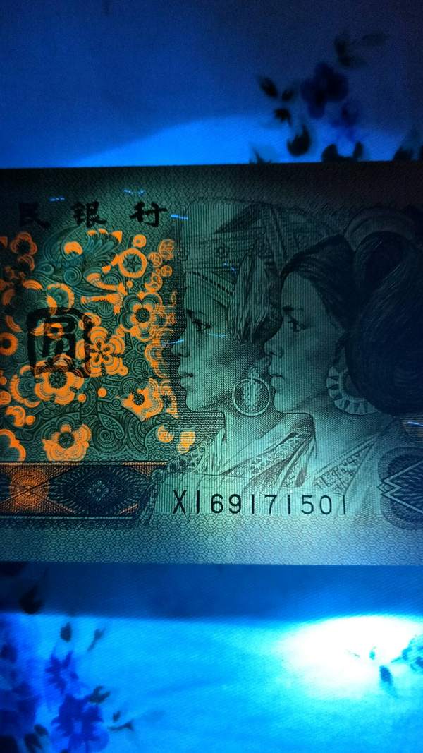 961五星浮水凤凰红标十冠号xi50151