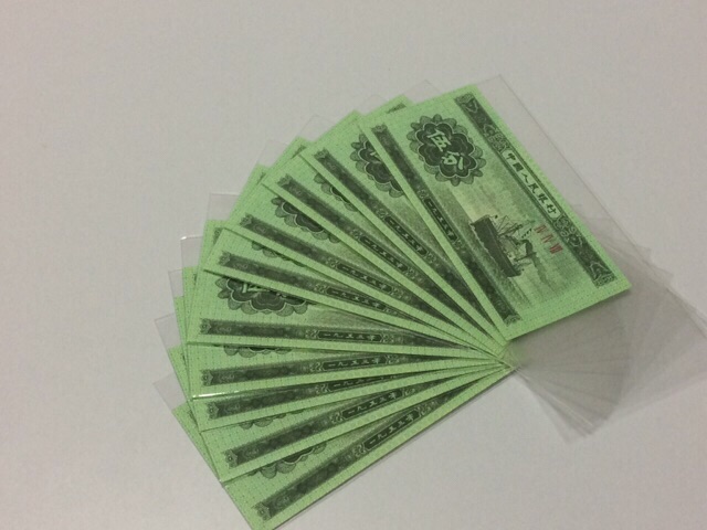 1953版第三套人民币五分纸币