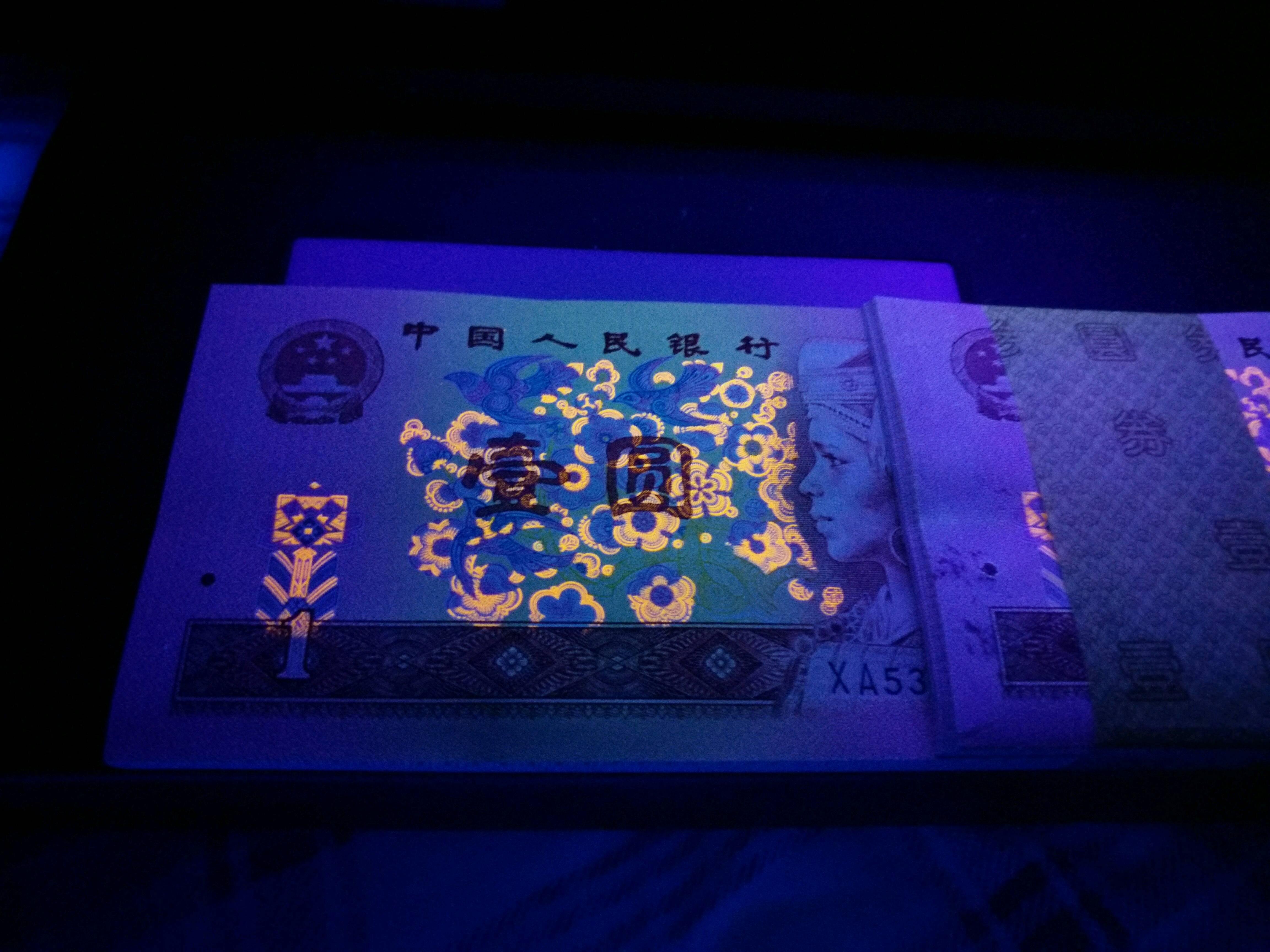 901金杯桃花红,捆拆全新百连