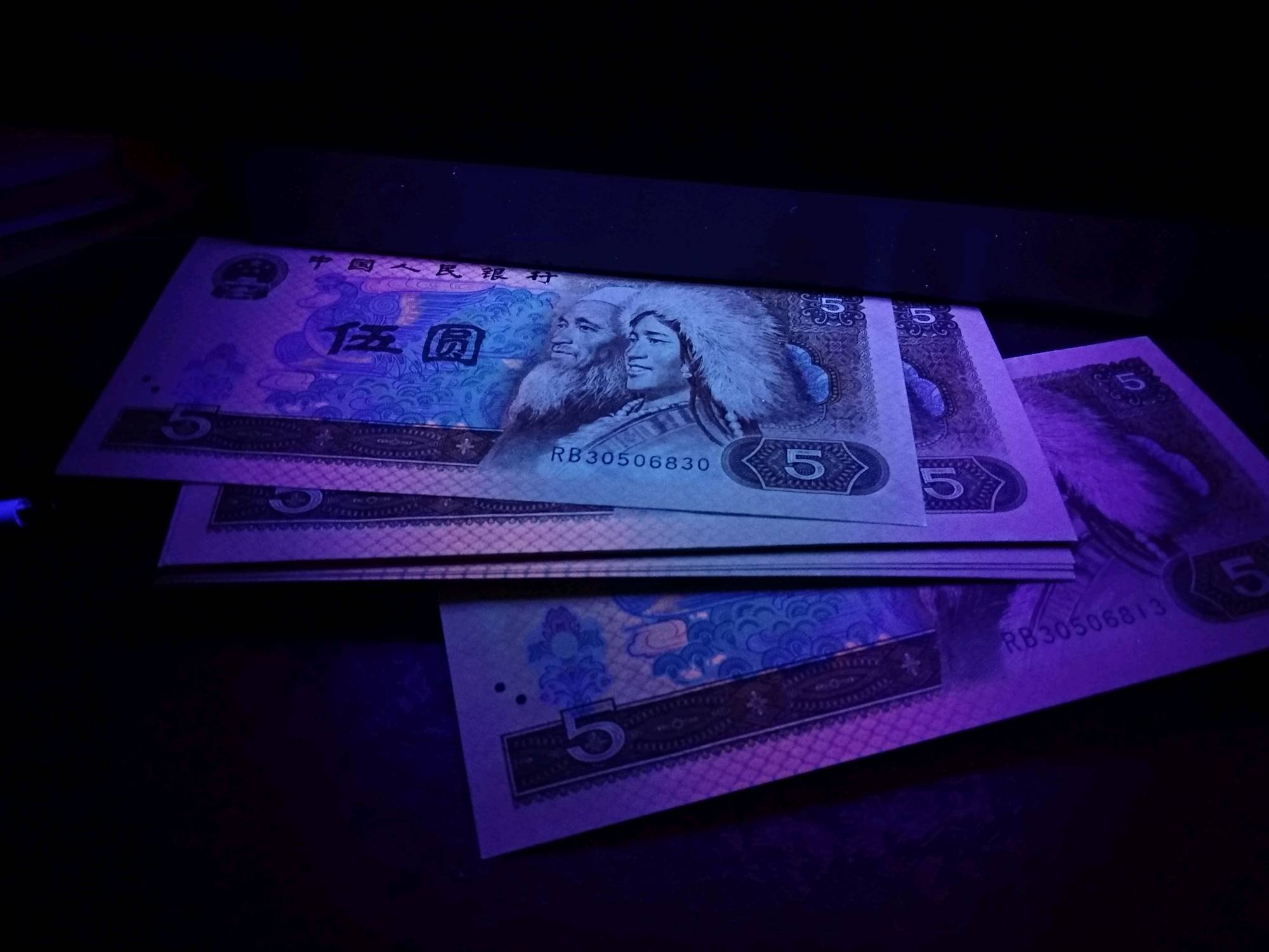 805红光蓝鹤14连号加2连号