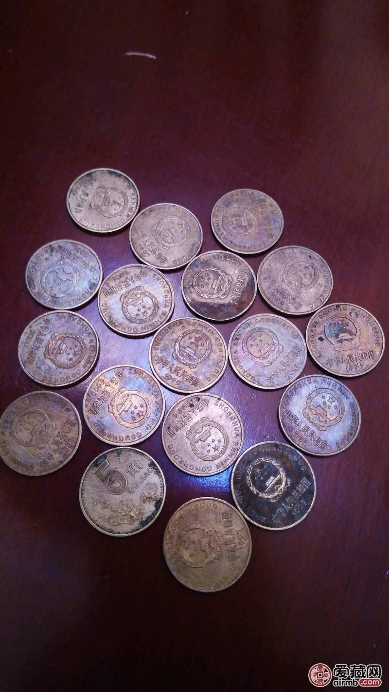 残次品梅花五角16枚,92一枚