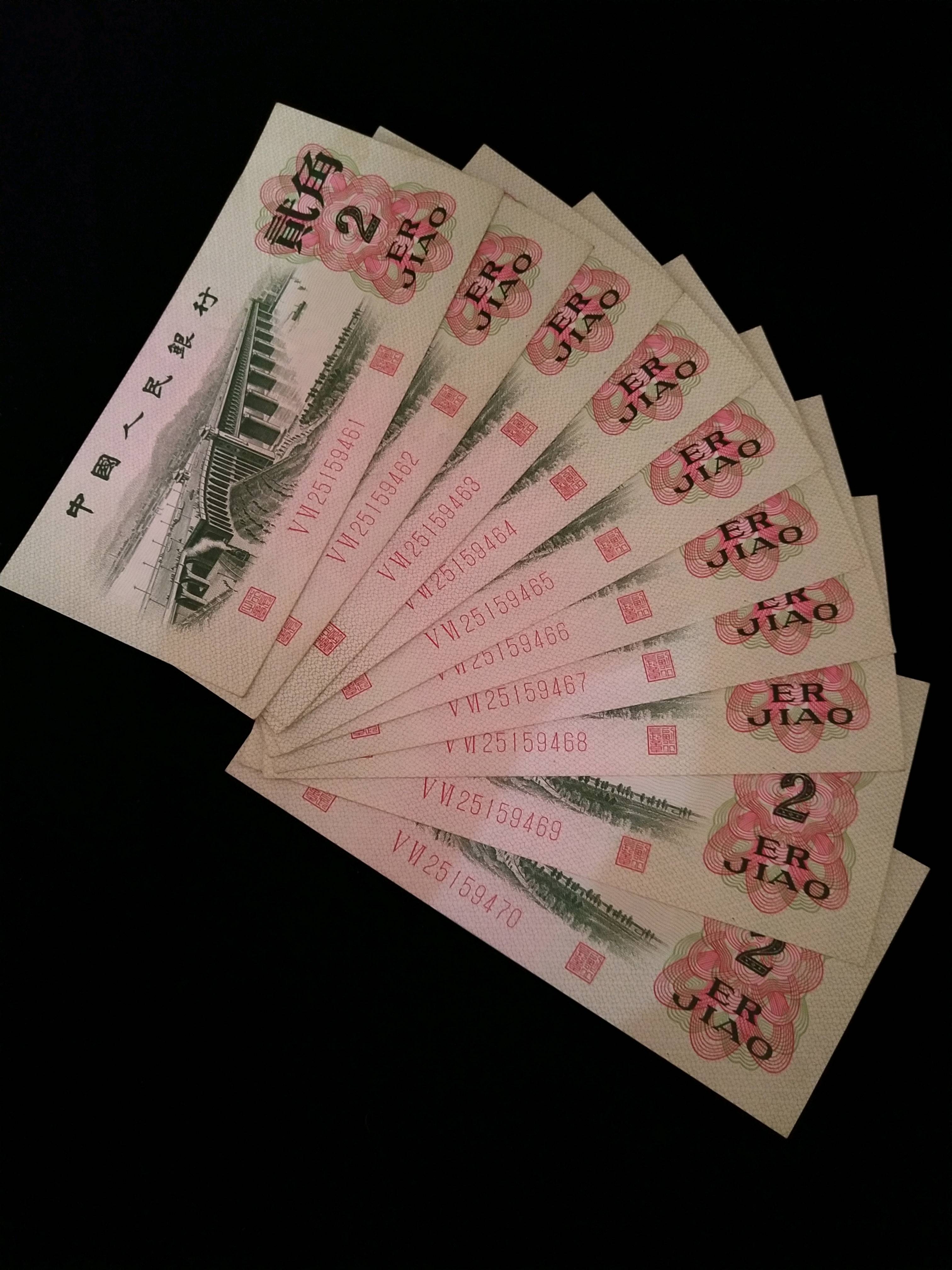 全新第三套人民币二角大桥标准十