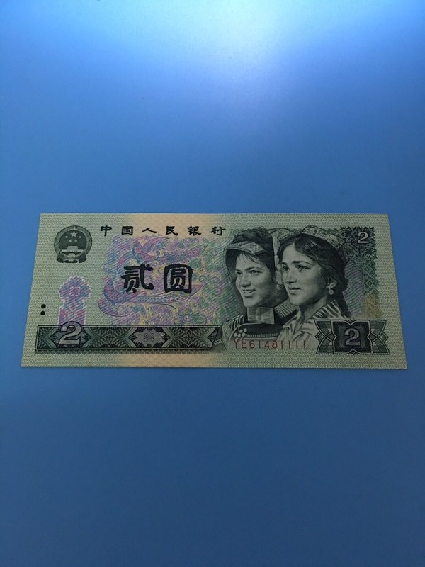 全新2元狮子号,1111一张,荧光版,俗称蓝凤朝阳