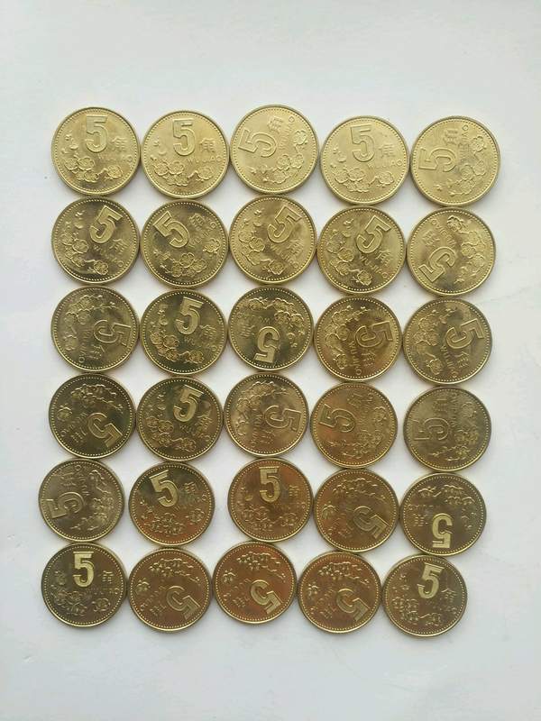 1999年原光梅花五角50枚品相如图接近真假_图片_价格_评级-硬币-爱藏