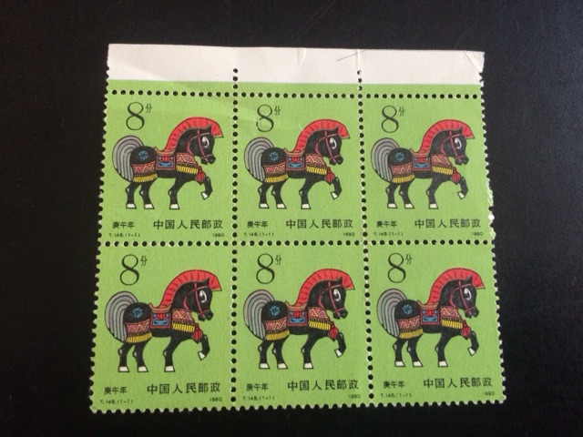 爱藏网 爱藏拍卖 邮票 0 分享到: 一轮生肖1990年t146马,六联,原全品.