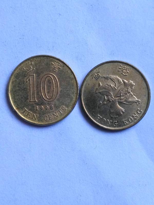 香港流通品1998年壹毫6枚一起拍,相品真假_图片_价格_评级-硬币-爱藏