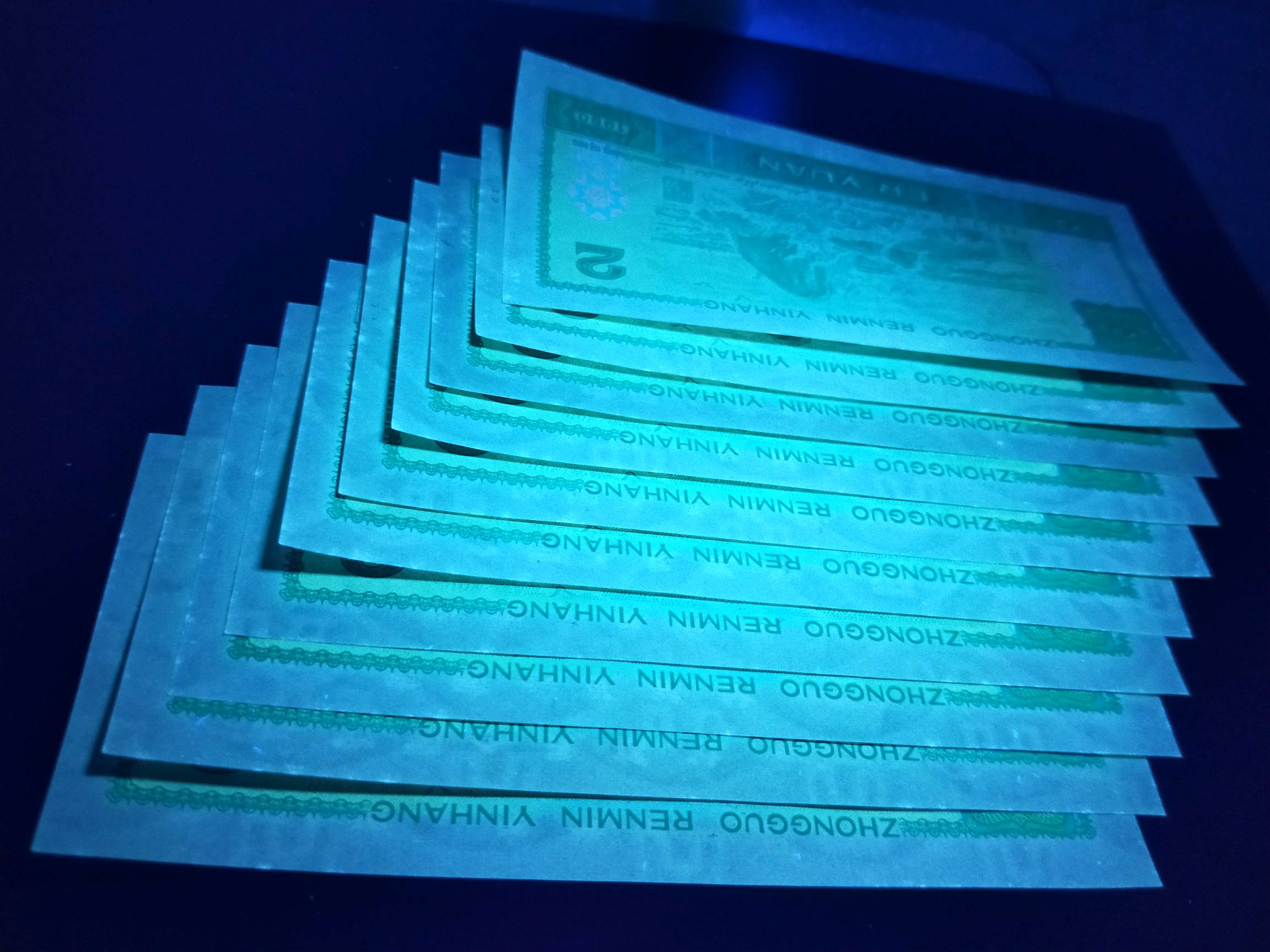 四版荧光币王902绿幽灵标十一