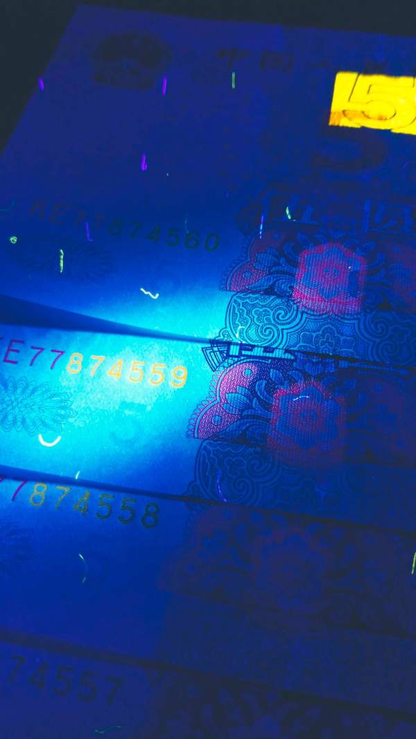 055数字荧光5连,绝品无斑,号码荧光如图,现在0