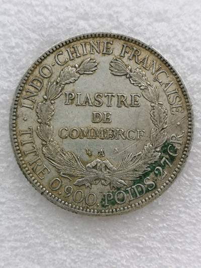 1907年a版坐洋银币壹圆 重约27克 真假_图片_价格_回收_评级-银元-爱