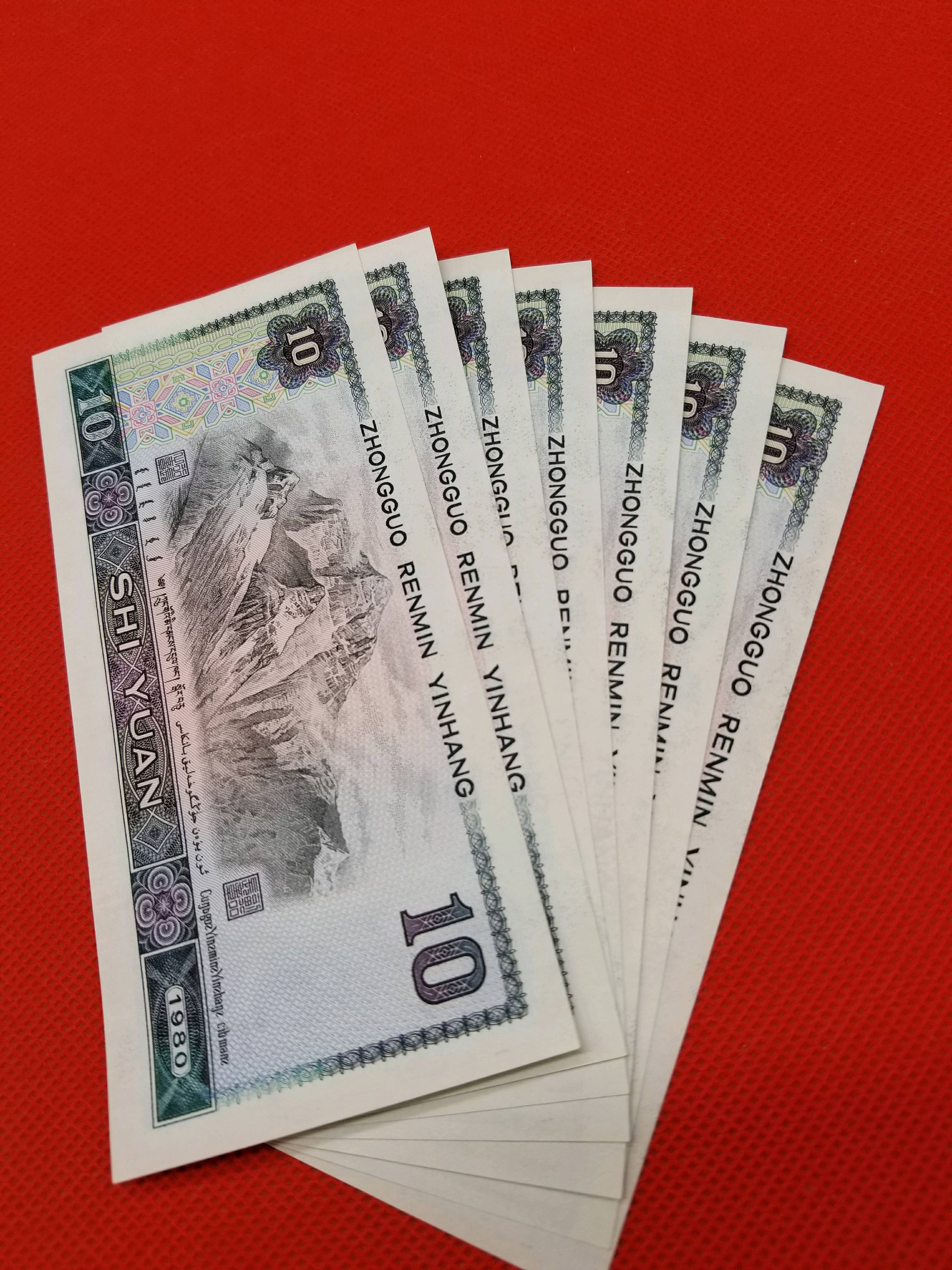 8010小7张连号,kc冠号全