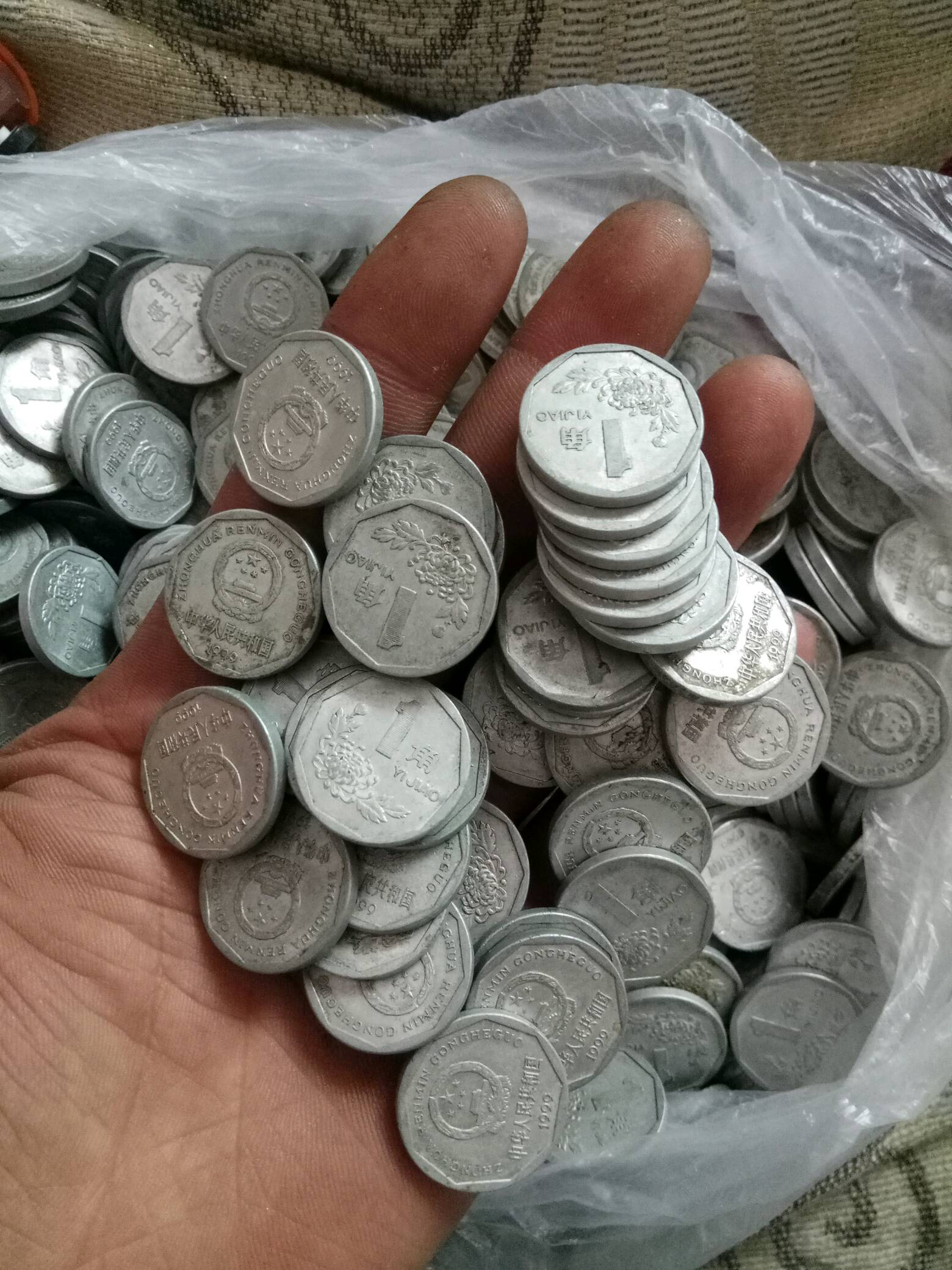 1994年菊花一角硬币200枚