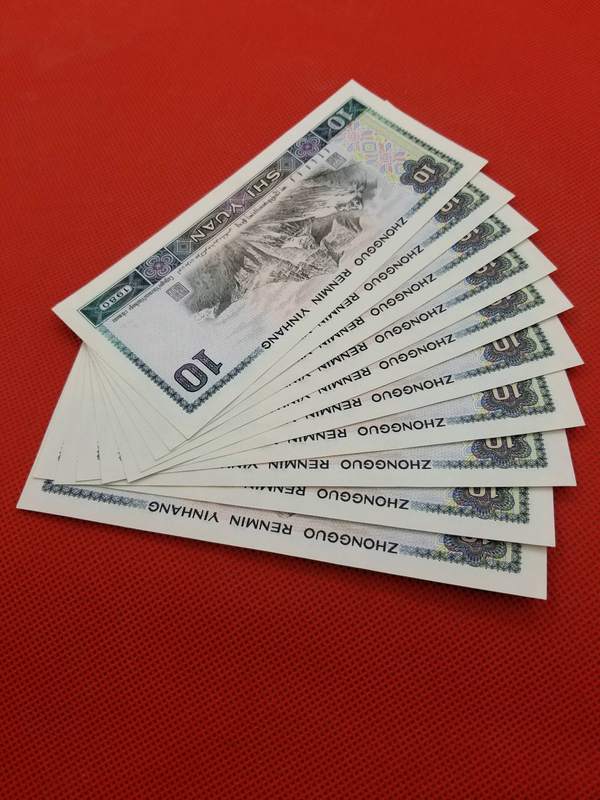 8010标准十连oa冠号全新原票品相如图本店承