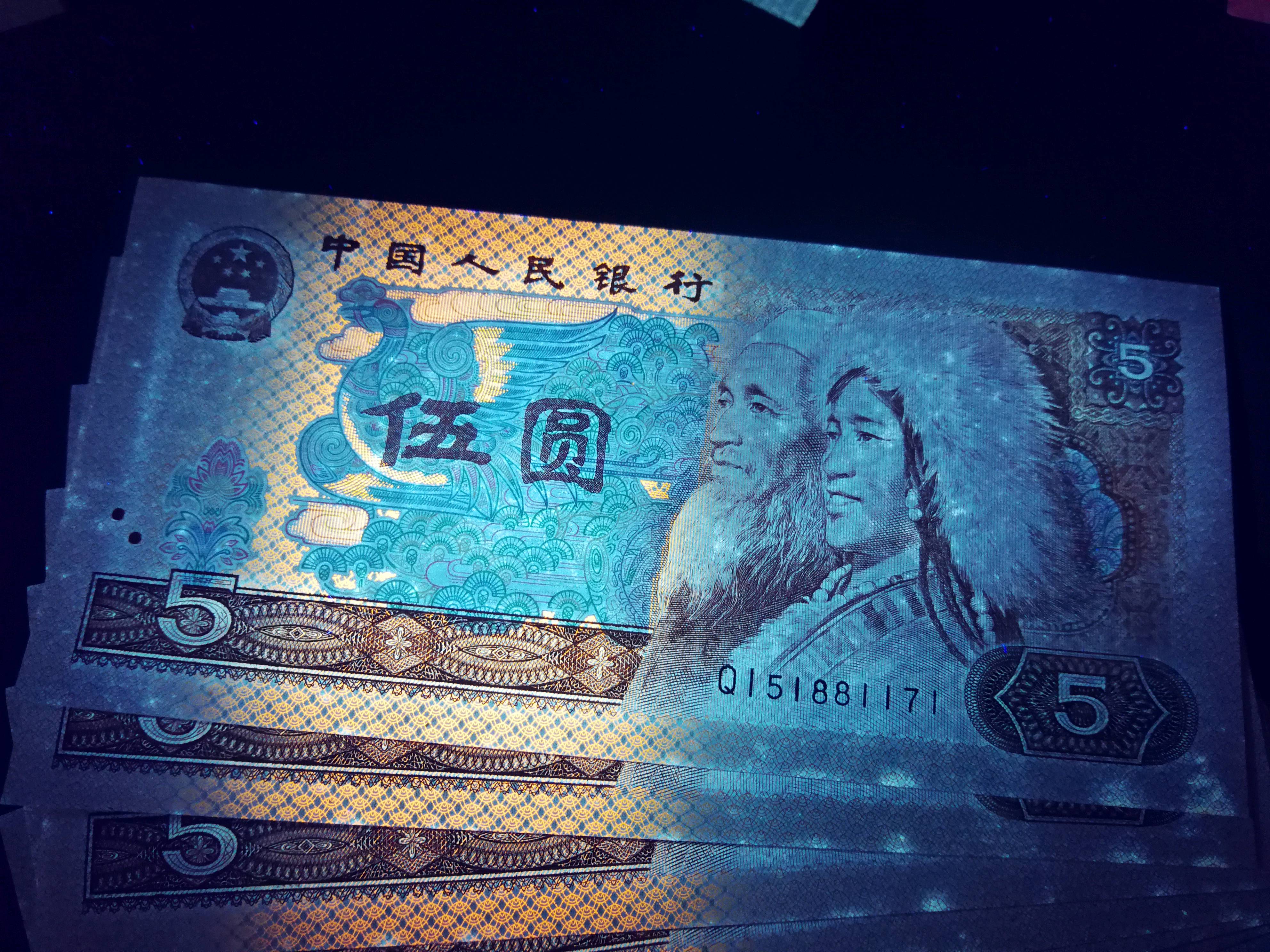 805人民币红光蓝鹤冠号图片
