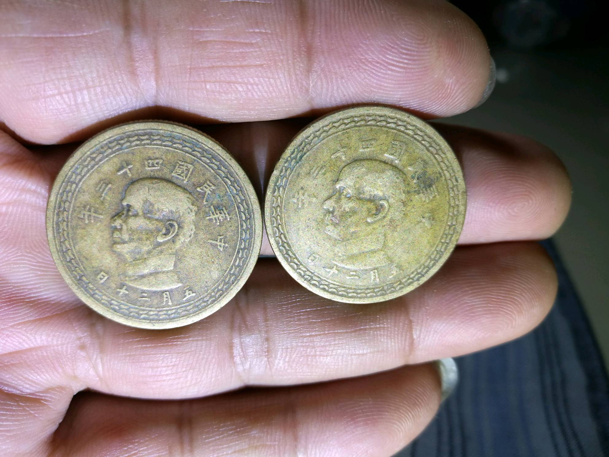 中华民国四十三年,台湾省五角两
