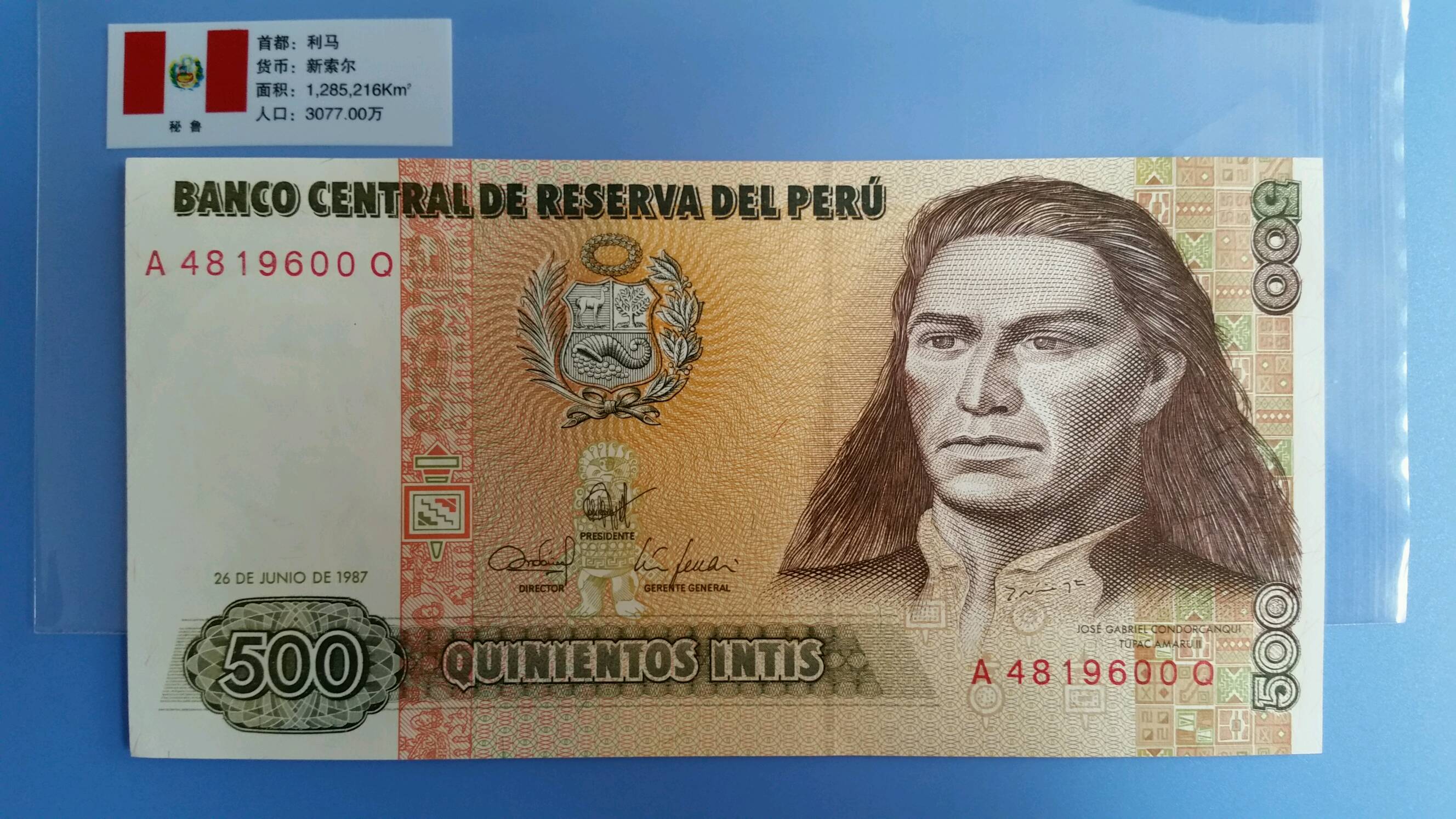 限时抢购!亏本赚人