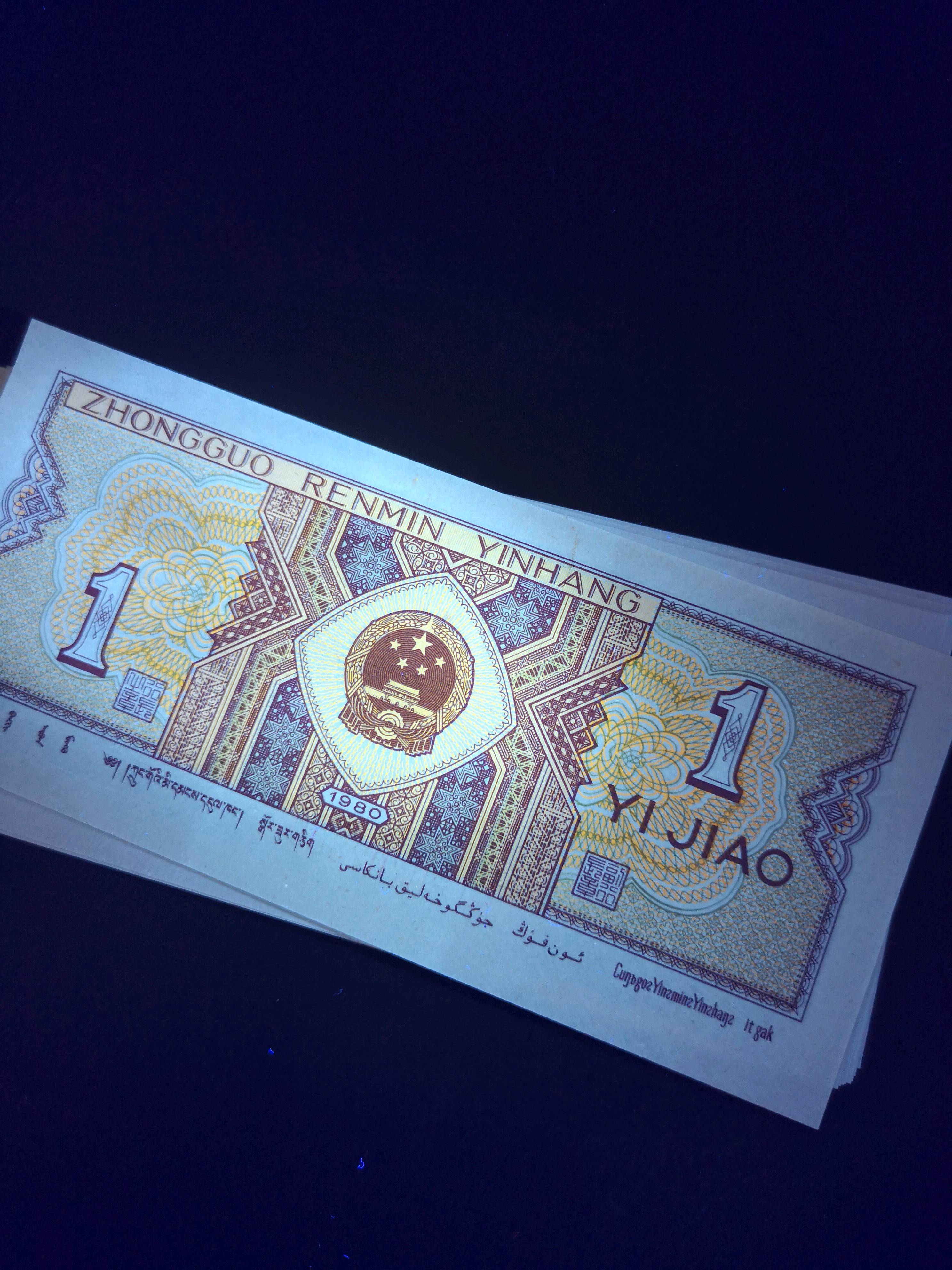 移位币标十,8001强黄金甲y