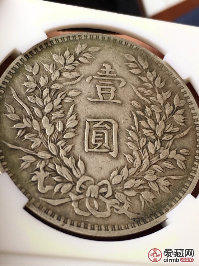 藏品描述:三年甘肃版袁大头(传世美品),生坑包浆,一眼老品相,齿边