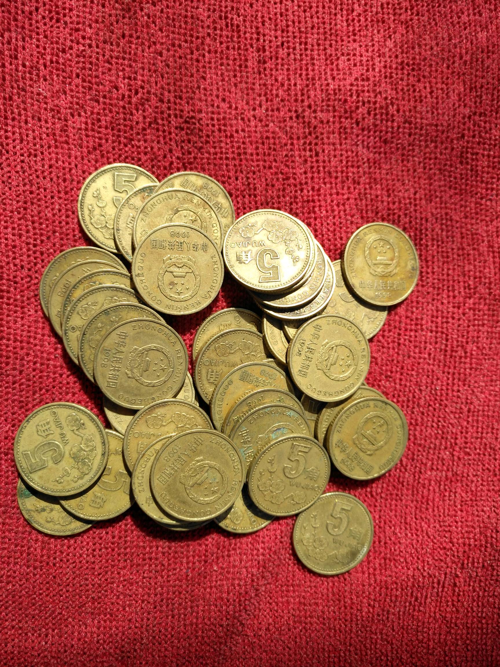 第四套硬币,五角梅花91年1