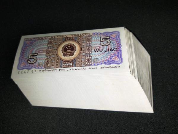 全品8005中国红一刀,号码品相如图所示 ,荧光灯