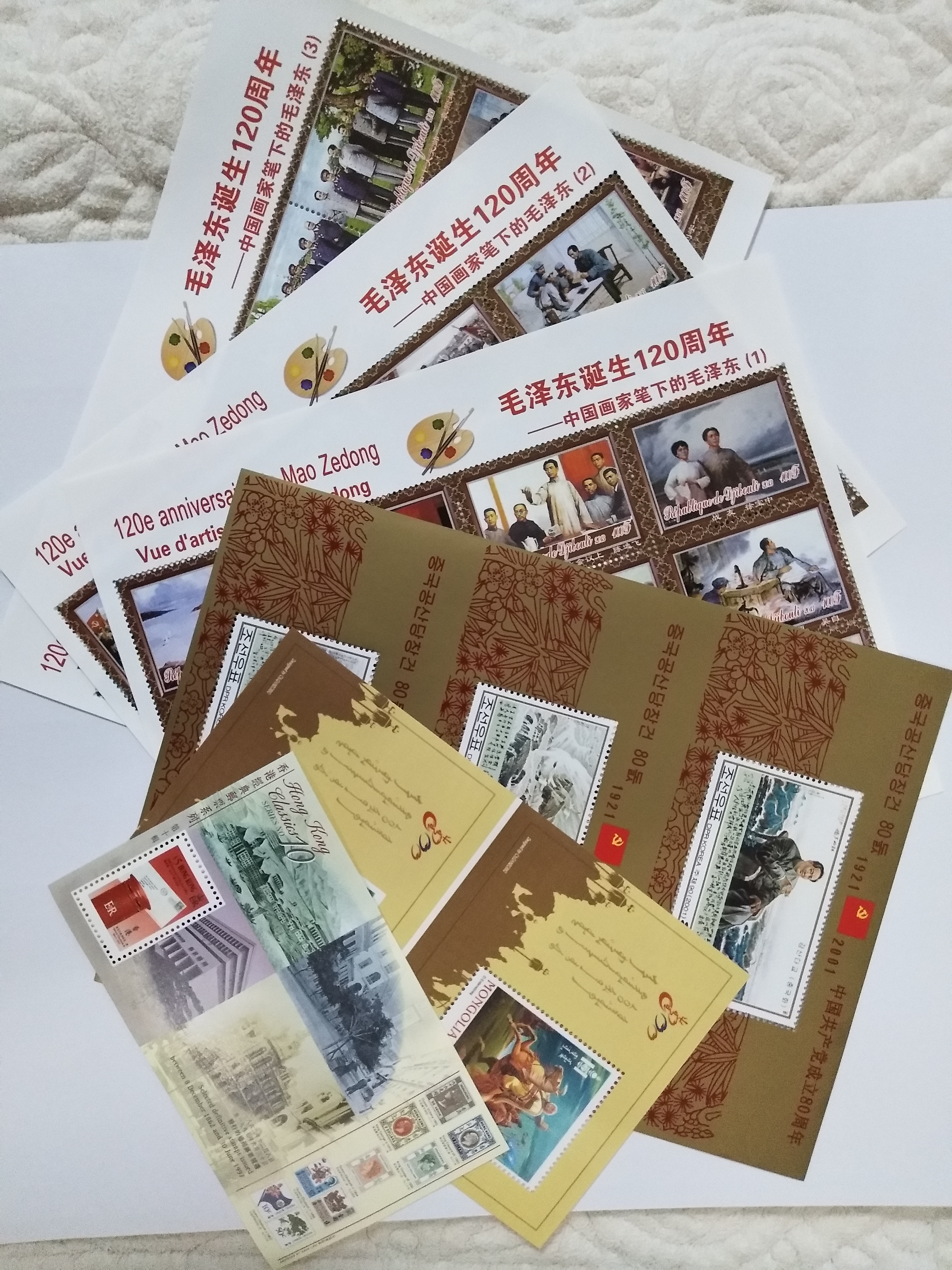 邮票小型张小全张六枚打包拍卖